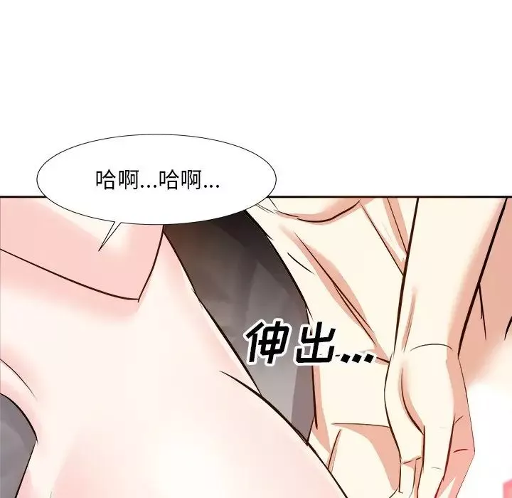 糖果恋人-第16话 - 图片 25