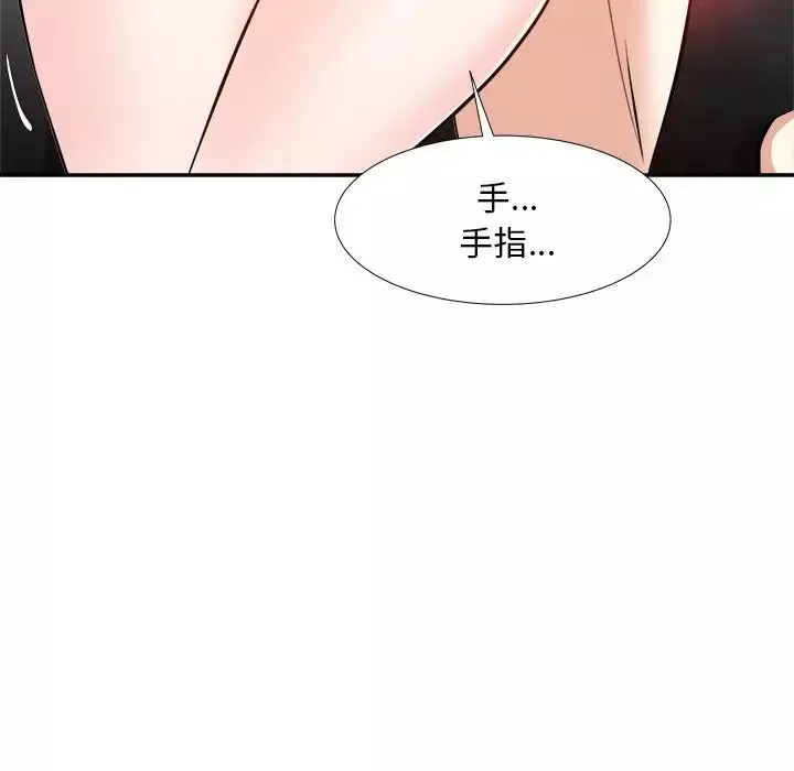 糖果恋人-第16话 - 图片 32