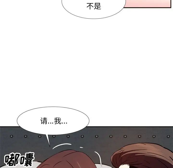 糖果恋人第16话