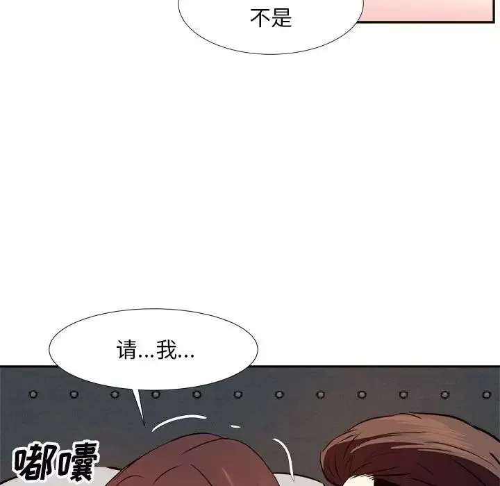 糖果戀人第16話