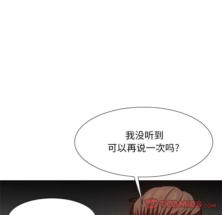 糖果恋人-第16话 - 图片 39