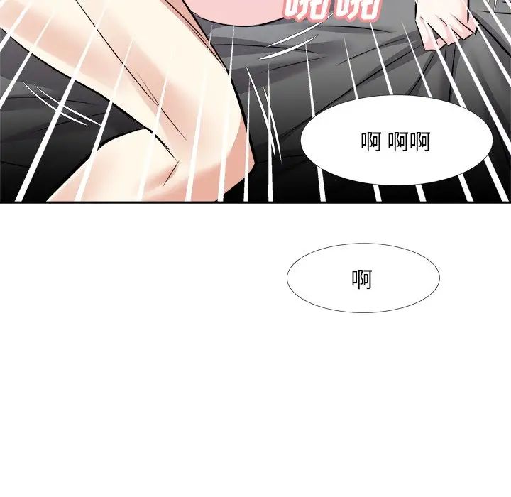 糖果恋人第16话