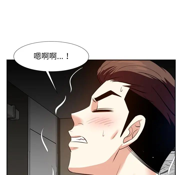 糖果恋人第16话