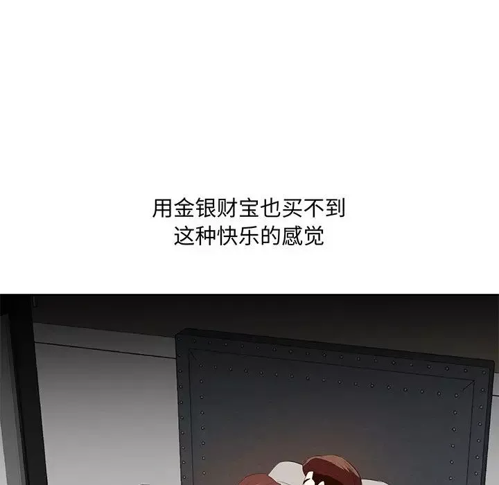 糖果恋人-第16话 - 图片 79