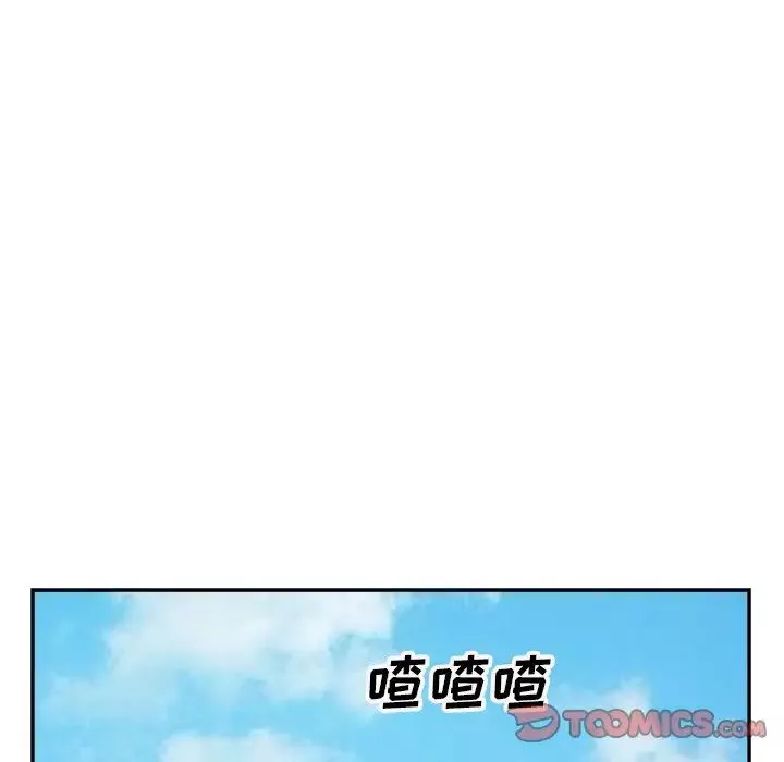 糖果恋人-第16话 - 图片 81