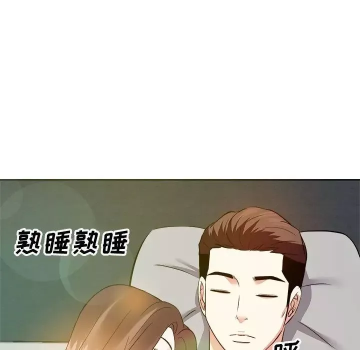 糖果恋人-第16话 - 图片 83
