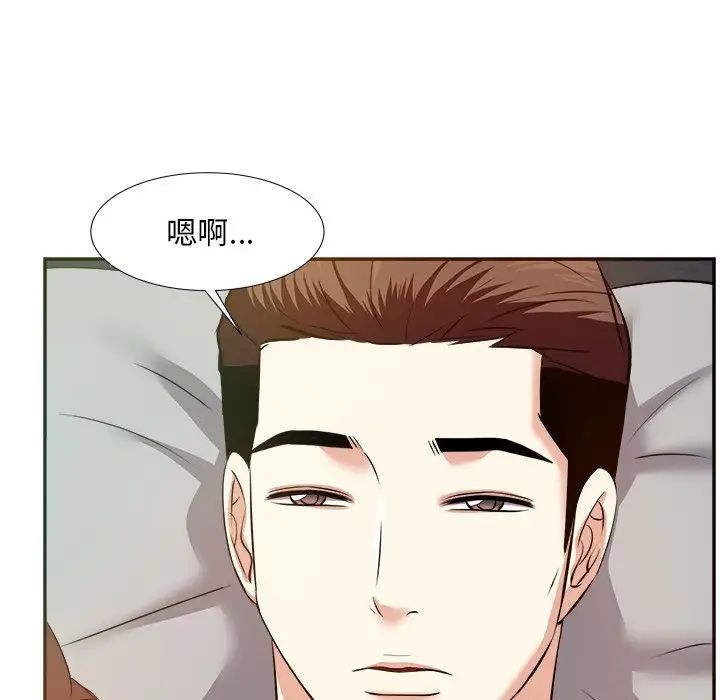 糖果戀人第16話