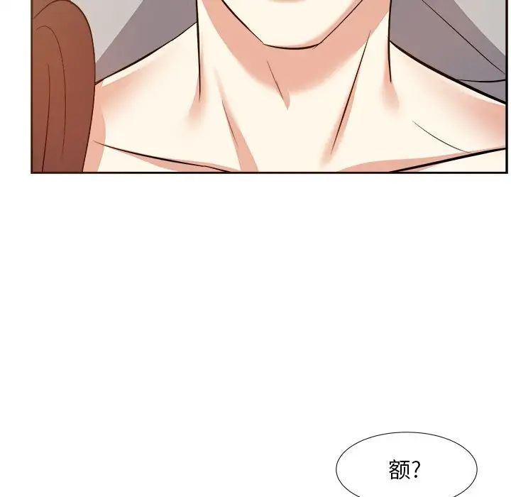 糖果恋人第16话