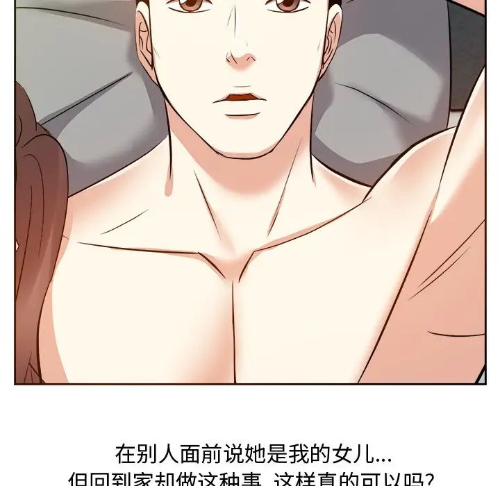 糖果恋人第16话