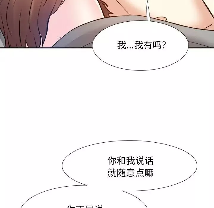 糖果恋人-第16话 - 图片 101