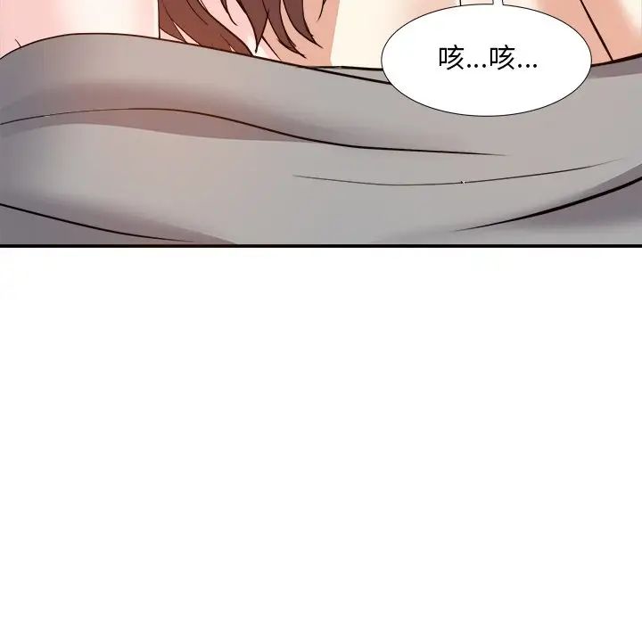 糖果恋人第16话