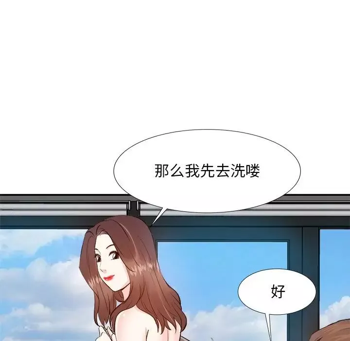 糖果恋人-第16话 - 图片 106