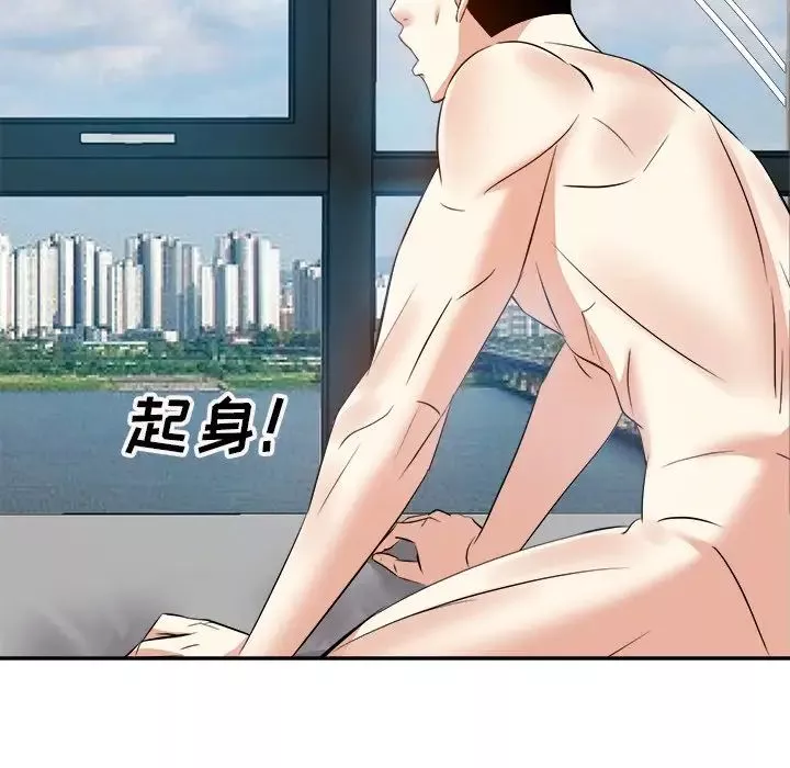 糖果恋人-第16话 - 图片 112