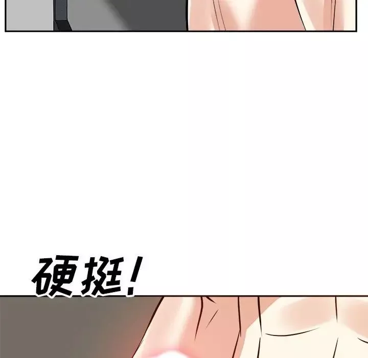 糖果恋人-第16话 - 图片 122