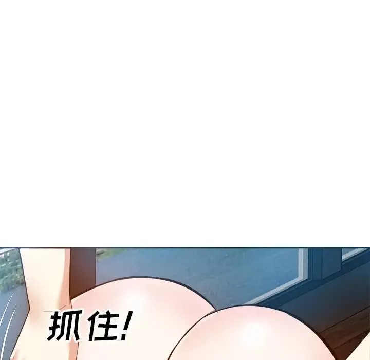 糖果恋人-第16话 - 图片 124