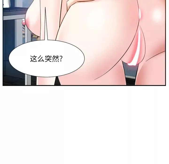 糖果恋人-第16话 - 图片 127