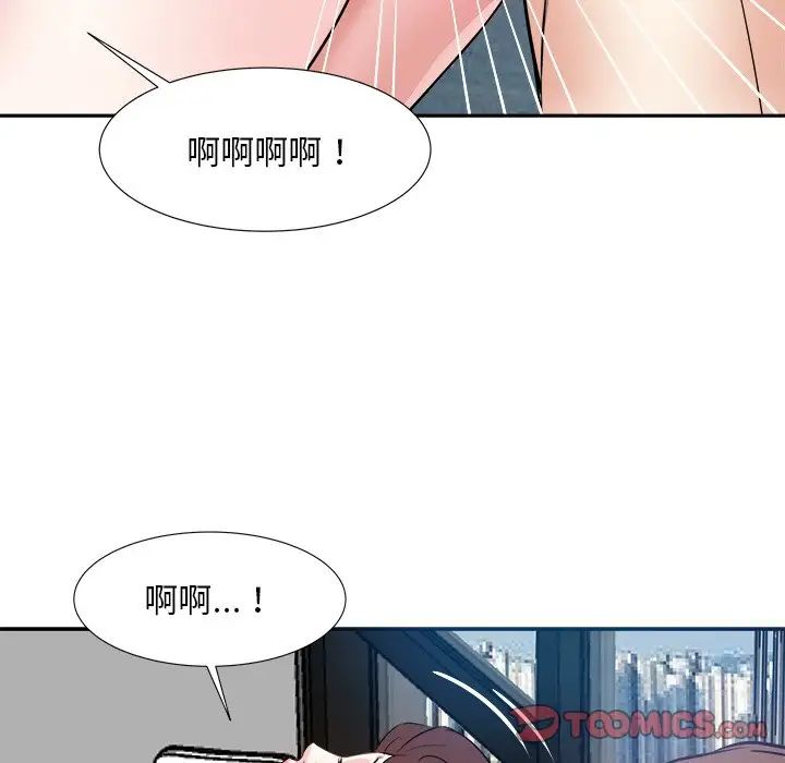 糖果恋人第16话