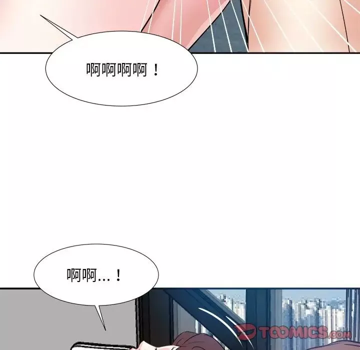 糖果戀人第16話