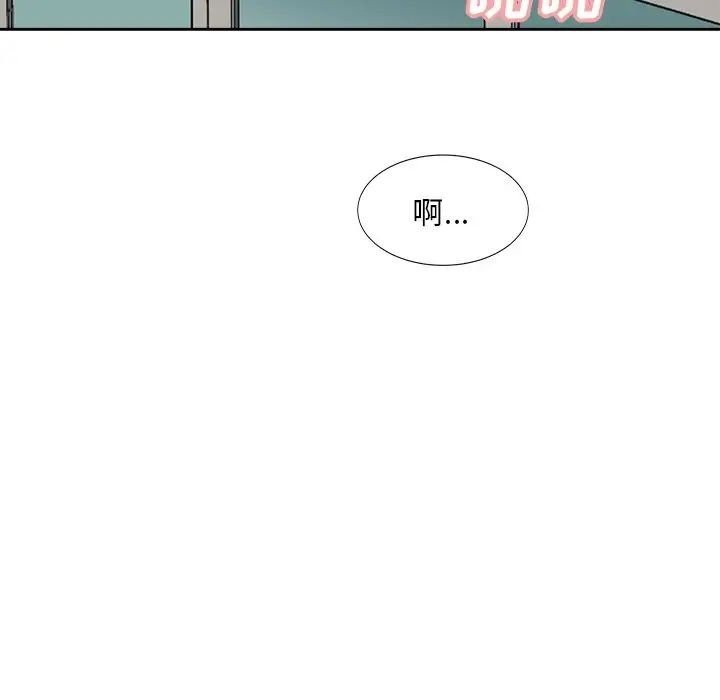 糖果恋人第16话