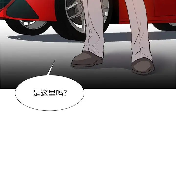 糖果恋人第16话