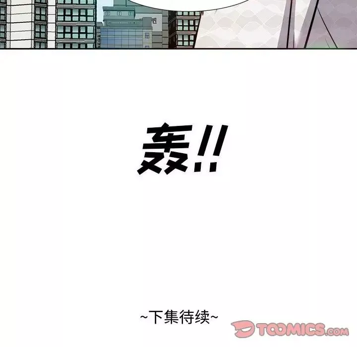 糖果恋人-第16话 - 图片 147