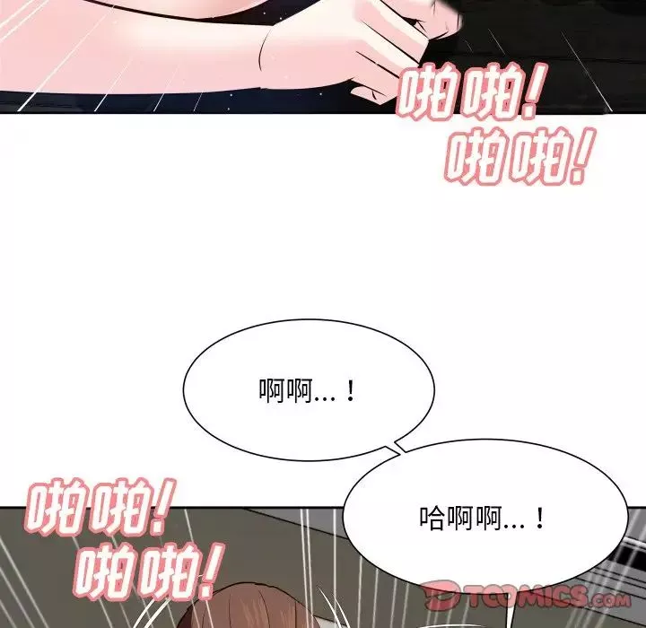 糖果戀人第17話