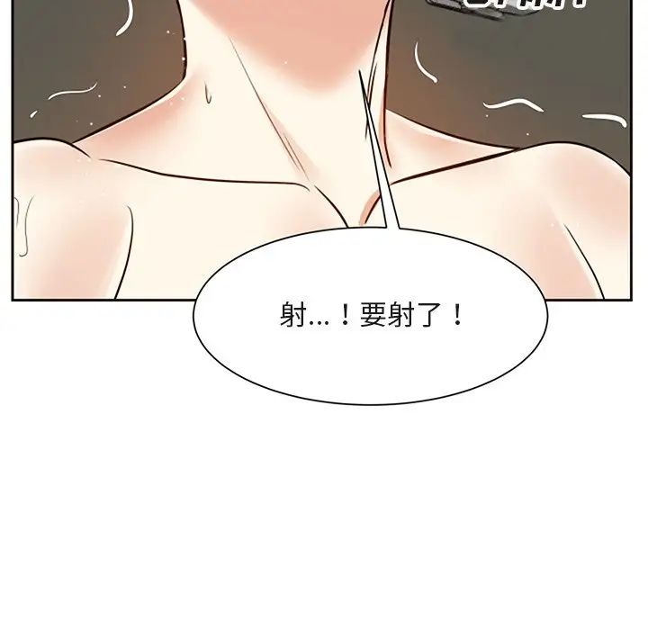 糖果恋人第17话