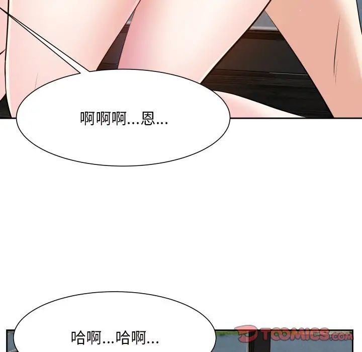 糖果恋人第17话