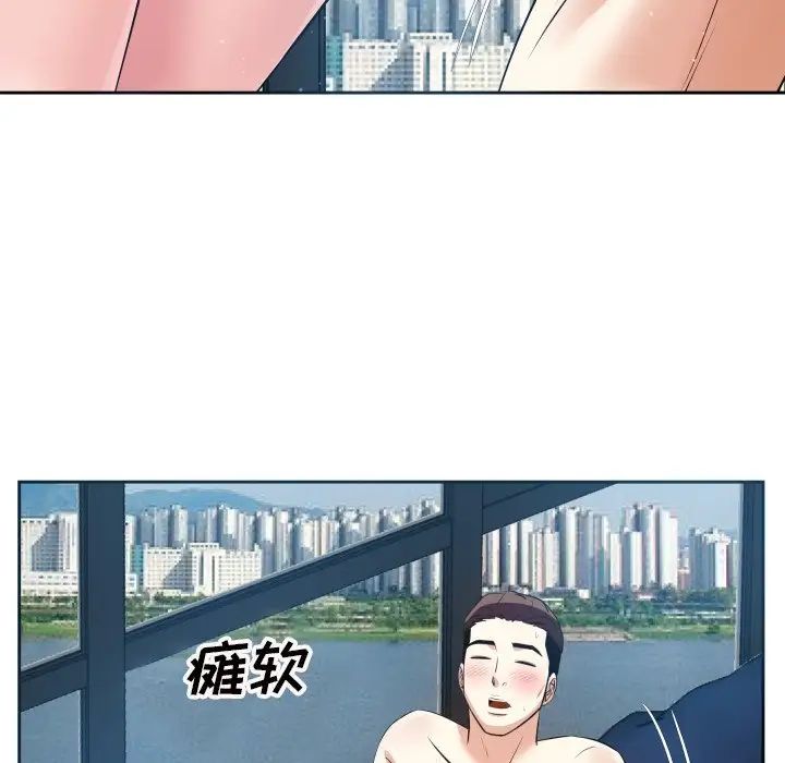 糖果恋人第17话