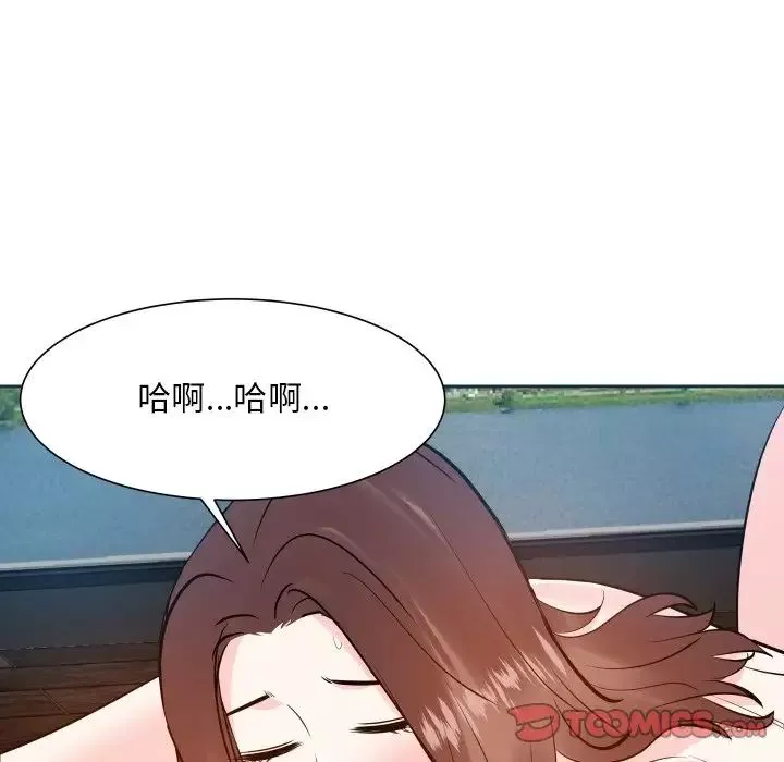 糖果戀人第17話
