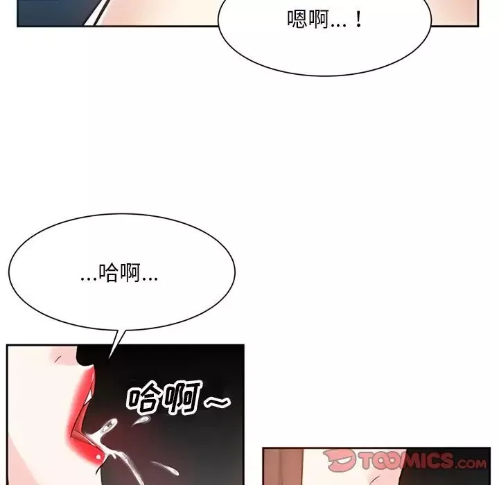糖果恋人-第17话 - 图片 51