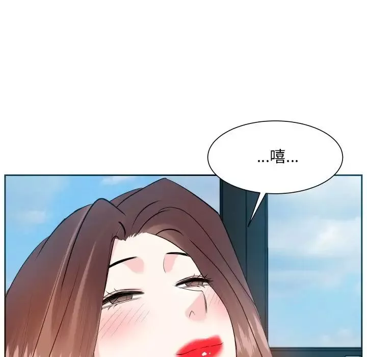 糖果戀人第17話
