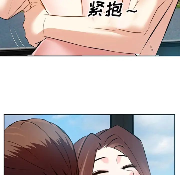 糖果恋人第17话