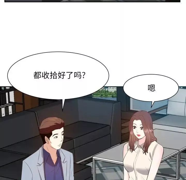 糖果戀人第17話