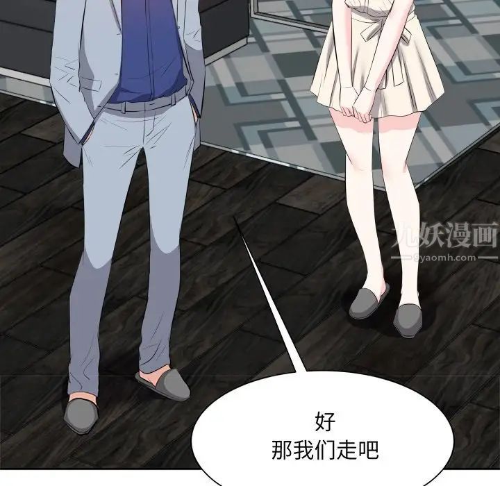 糖果恋人第17话