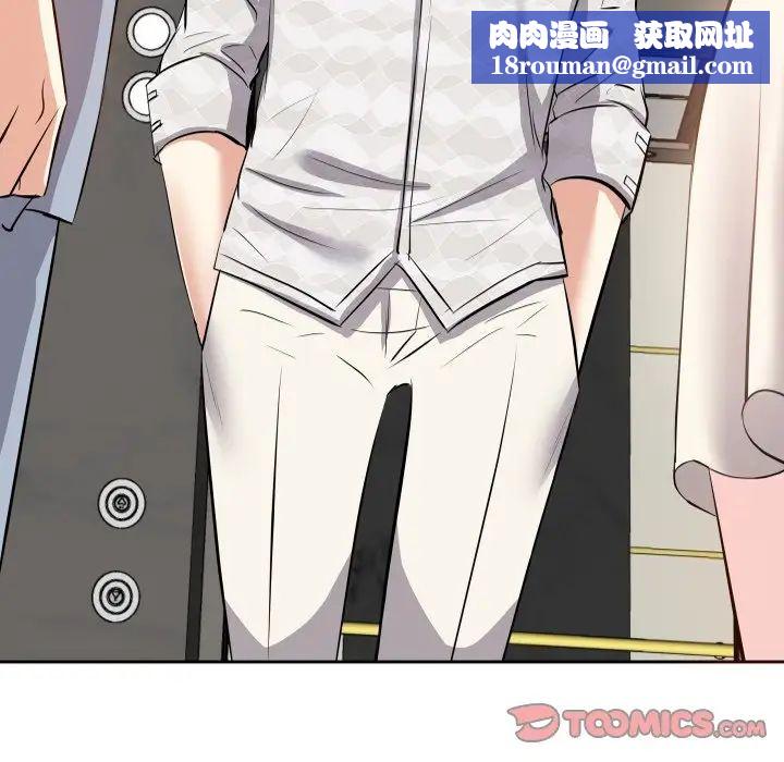 糖果恋人第17话