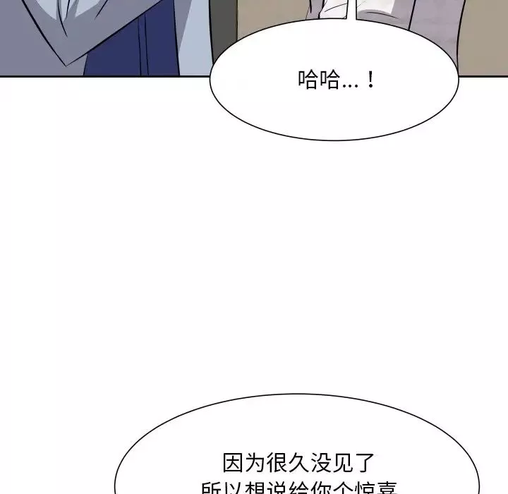 糖果恋人-第17话 - 图片 76