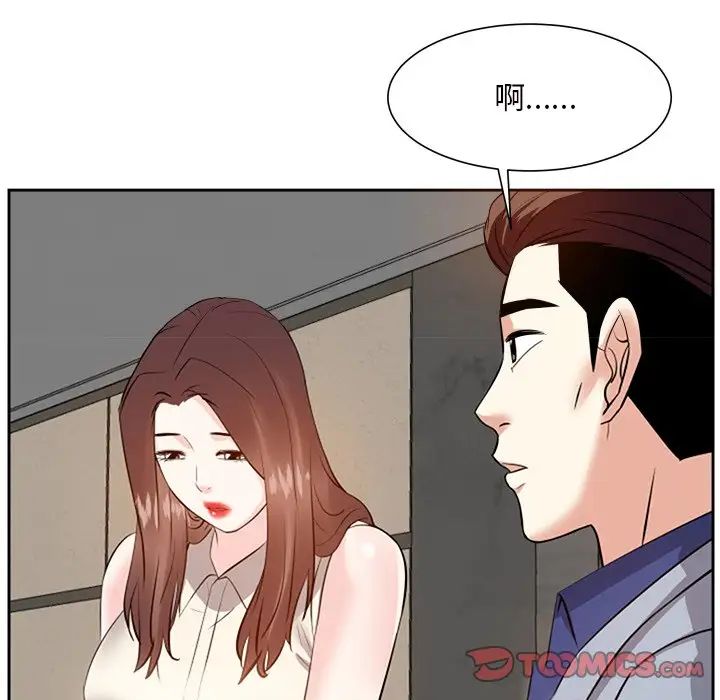 糖果恋人第17话