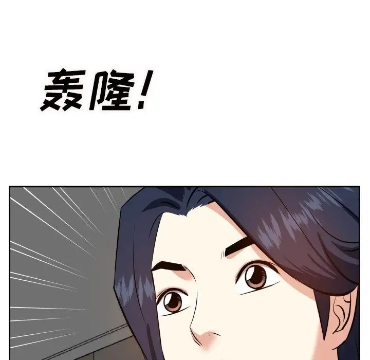 糖果恋人第17话