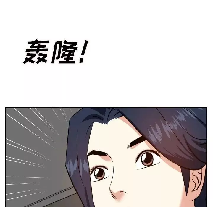 糖果恋人-第17话 - 图片 91