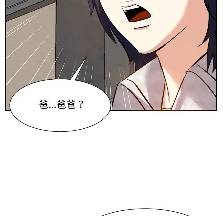 糖果恋人第17话