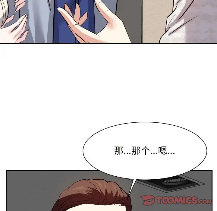 糖果恋人第17话