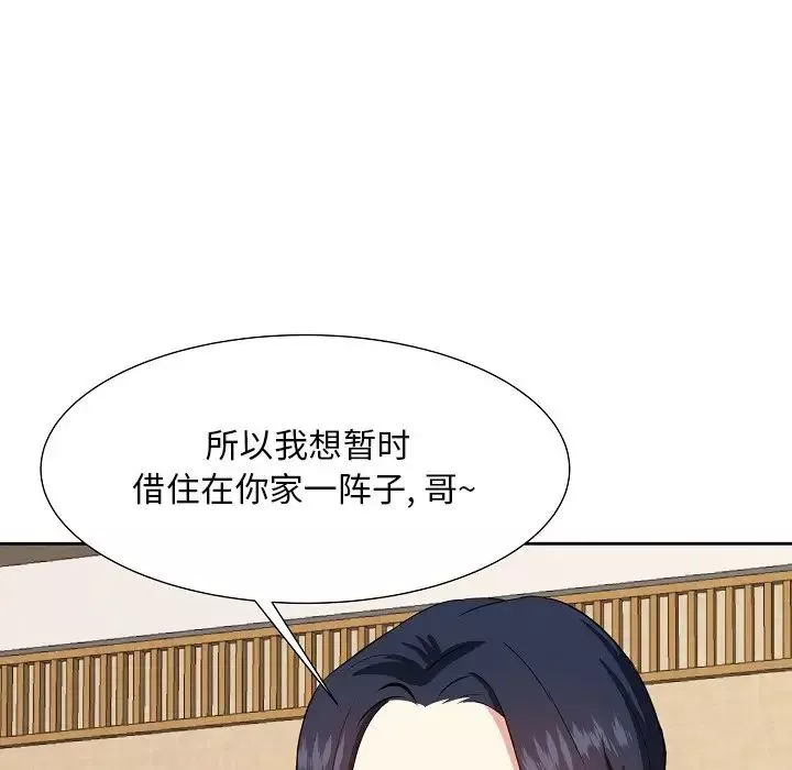 糖果恋人-第17话 - 图片 127
