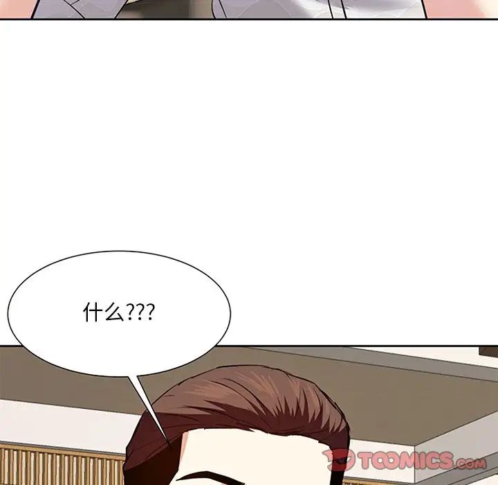 糖果恋人第17话