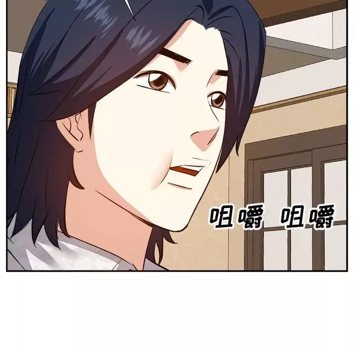 糖果恋人-第18话 - 图片 16