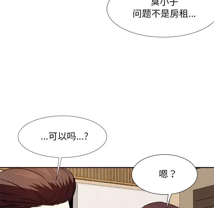 糖果戀人第18話