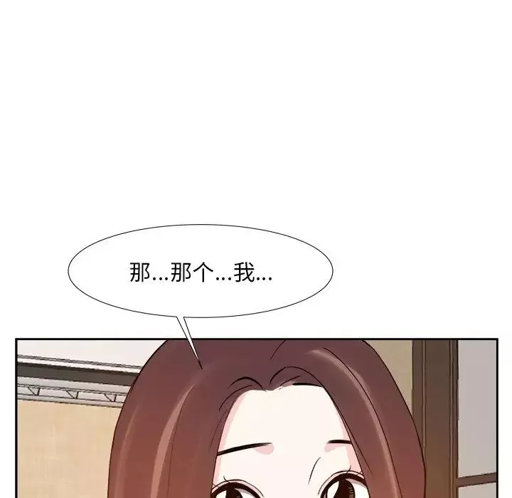 糖果戀人第18話