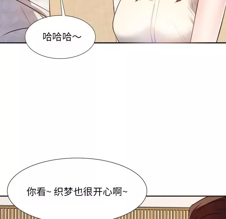糖果恋人-第18话 - 图片 29