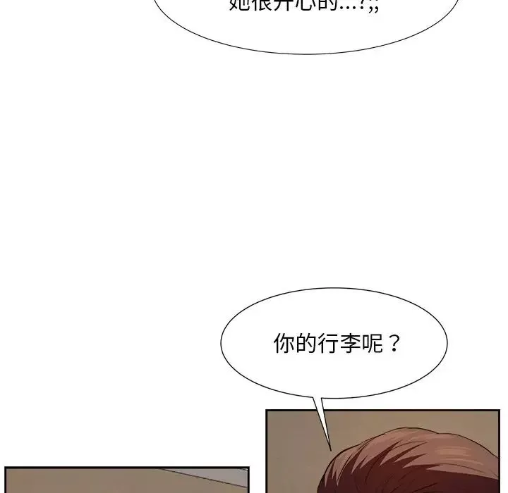 糖果恋人-第18话 - 图片 31
