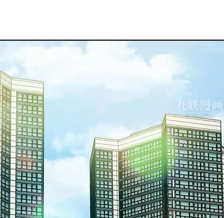 糖果戀人第18話